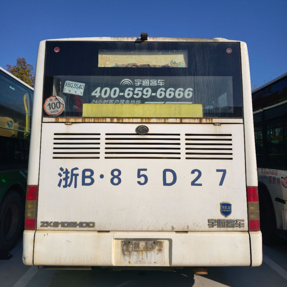 Yutong 34 Koltuk İkinci El Otobüs